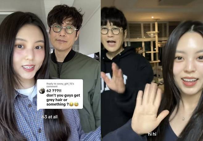 사진=인스타그램 'hanabananakor' 갈무리