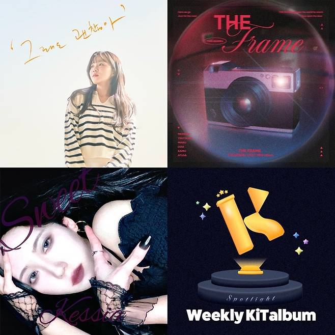 (왼쪽 위부터) 정유진과 THE△RAREz(더레어즈), 케시아. 사진 | 키트베러