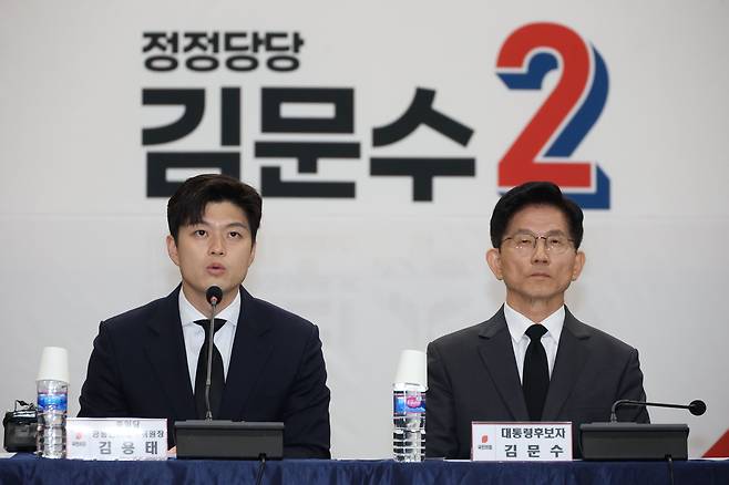 김용태 국민의힘 비상대책위원장이 17일 오전 광주 서구 김대중컨벤션센터에서 열린 중앙선거대책위원회 광주·전북·전남 현장회의에서 발언하고 있다. /뉴스1