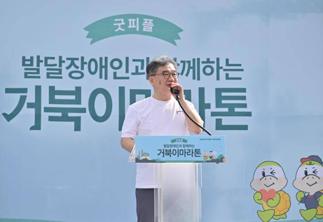 제491회 한국일보 거북이마라톤 '굿피플 발달장애인 인식개선을 위한 거북이마라톤'이 열리는 17일 오전 서울 중구 남산 백범광장에서 구영모 굿피플 상임이사가 인사말을 하고 있다. 최주연 기자