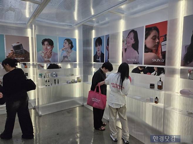 16일 서울 성수동에서 열린 무신사 뷰티 페스타 현장./사진=박수림 기자