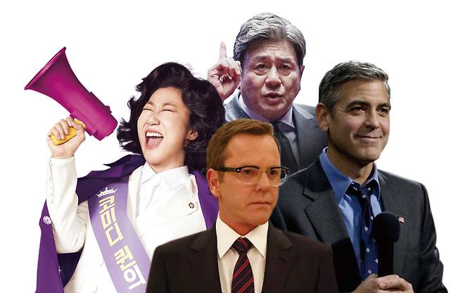 왼쪽부터 시계 방향으로 영화 《정직한 후보》 주상숙 역 라미란, 영화 《특별시민》 변종구 역 최민식, 영화 《킹메이커》 마이크 모리스 주지사 역 조지 클루니, 드라마 《지정생존자》 톰 커크먼 역 키퍼 서덜랜드 ⓒ(주)NEW·㈜쇼박스·시너지