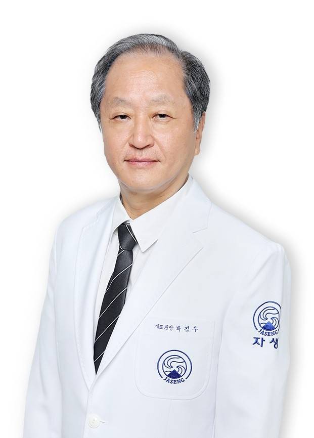 평촌자생한의원 박경수 대표원장