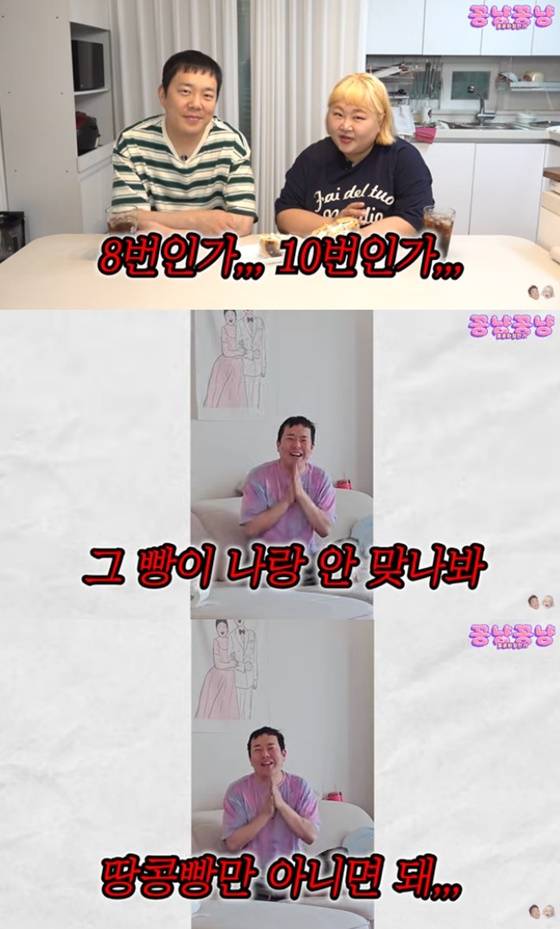 /사진=유튜브 홍윤화 김민기 꽁냥꽁냥