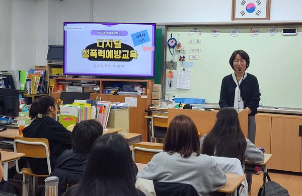 박달초에서 디지털 성폭력 예방교육이 열리고 있다. /안양과천교육지원청 제공
