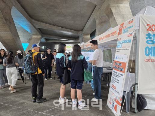 16일 오후 서울 중구 동대문디자인플라자에서 열린 청소년 도박문제 예방 행사의 체험부스에 청소년들이 참여하고 있다.(사진=성가현 수습기자)