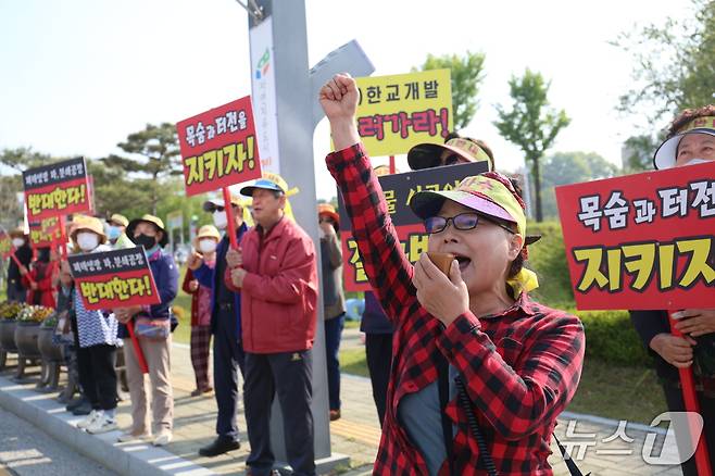 봉양읍 장평1·2리 연박 2리 주민 30여명이 13일 오전 8시 30분쯤 제청 시청 입구에서 집회를 열고 '폐기물 시공업체 결사반대, 목숨과 터전을 지키자' 등 구호를 외치며 집회를 하고 있다. 2025.5.13./뉴스1 ⓒ News1 손도언 기자