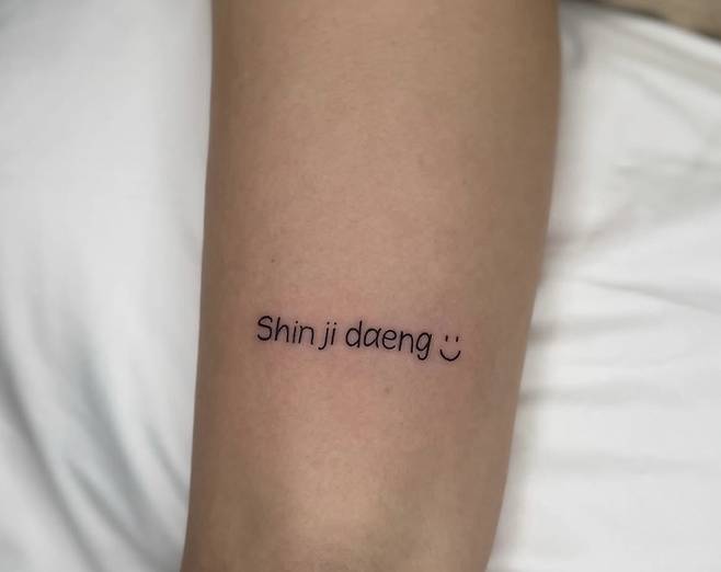 신지 인스타그램.