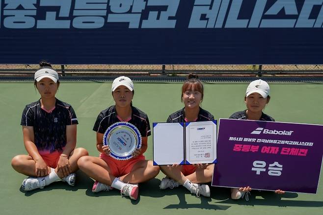 바볼랏 여중부 단체전 우승한 원주여중(사진/김도원 기자)