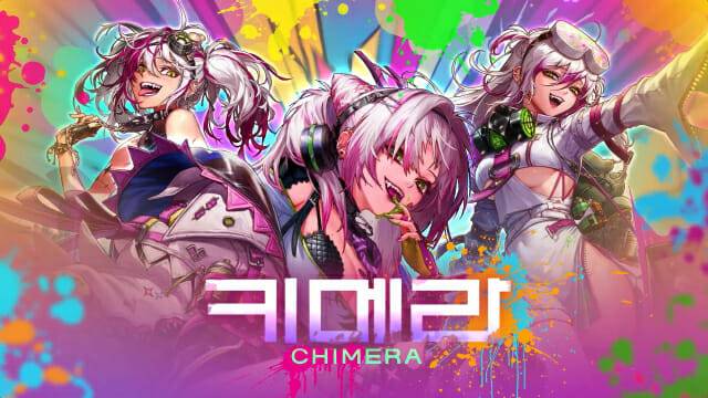 아처 신규 전직 키메라