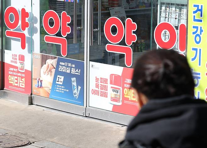 약국 (사진=연합뉴스)