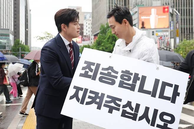 김용태 국민의힘 비상대책위원장(왼쪽)이 지난 16일 오후 서울 종로구 광화문광장 앞에서 1인 피케팅 중인 김기흥 전 대변인을 만나 격려를 전하고 있다. /사진=뉴스1화상