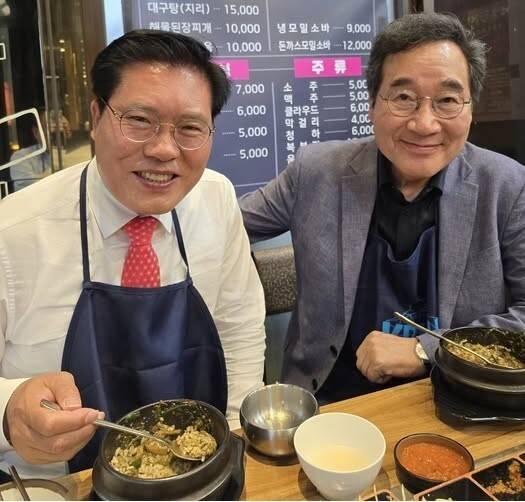 송석준 국민의힘 의원 페이스북 갈무리