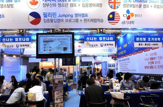 학부모들이 2008년 5월 24일 서울 코엑스에서 열린 '조기유학 및 영어캠프 박람회'장에서 상담을 받고 있다. 일부 업체는 말레이시아 국제학교 유학을 알선하는 부스를 마련했다. 한국일보 자료사진