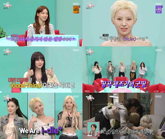 iMBC 연예뉴스 사진