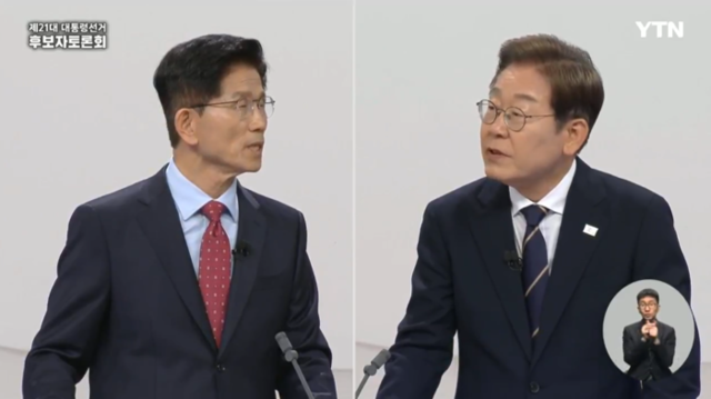 ▲ 더불어민주당 이재명(사진 오른쪽) 후보와 국민의힘 김문수(사진 왼쪽) 후보가 18일 열린 중앙선거관리위원회 주관 첫 TV 토론에서 질문을 주고 받고 있다. YTN 캡처