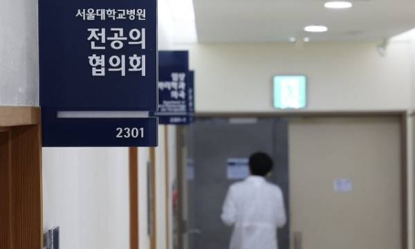 서울 종로구 서울대병원 전공의협의회 앞 복도의 모습. 연합뉴스