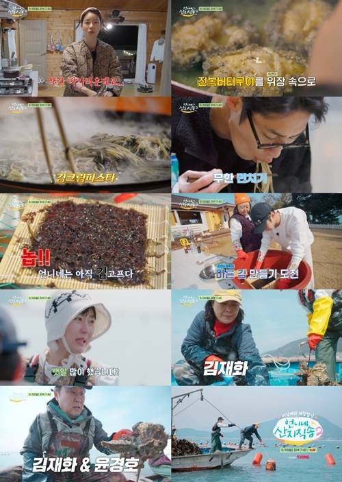 tvN ‘언니네 산지직송2’에 배우 김재화와 윤경호가 게스트로 출격한다.