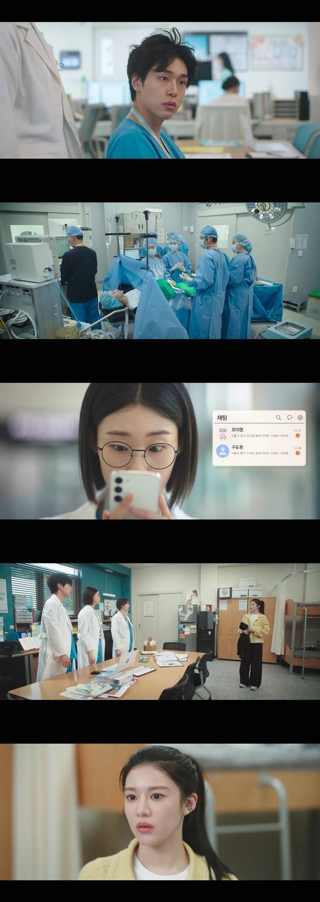 tvN 토일드라마 ‘언젠가는 슬기로울 전공의생활’ 제공