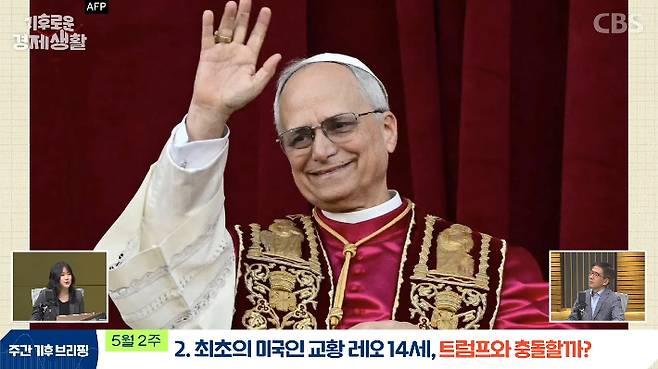 CBS 경제연구실 유튜브 캡처