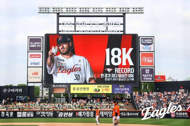 한화 코디 폰세의 KBO 정규이닝 최다 18탈삼진 신기록을 알린 대전 한화생명볼파크 전광판. /한화 이글스 제공