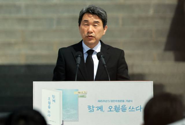 ▲이주호 대통령 권한대행 부총리 겸 교육부 장관이 18일 광주광역시 북구 국립 5·18민주묘지에서 열린 5·18민주화운동 45주년 기념식에서 기념사를 하고 있다. 2025.5.18 ⓒ연합뉴스