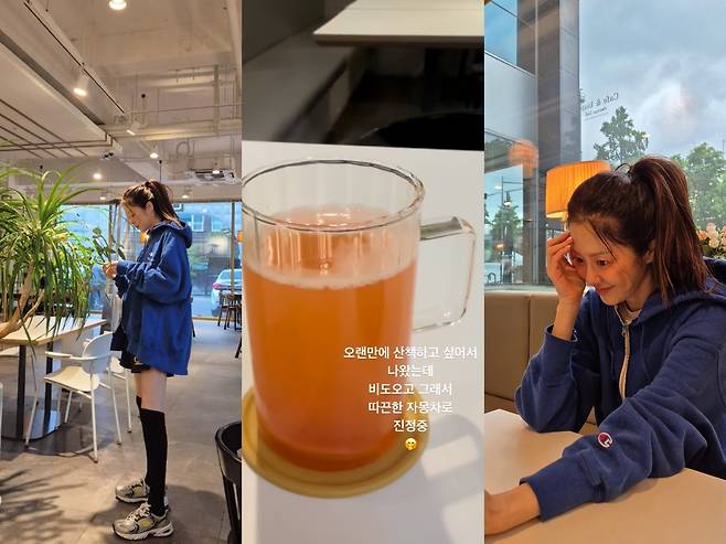 고현정이 함께 올린 사진. 인스타그램 캡처.