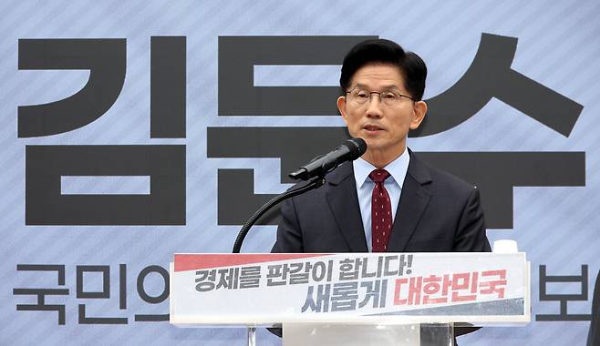 김문수 국민의힘 대선후보가 18일 서울 여의도 국민의힘 중앙당사에서 '경제를 판갈이 합니다-새롭게 대한민국' 경제 공약을 발표하고 있다. ⓒ연합뉴스