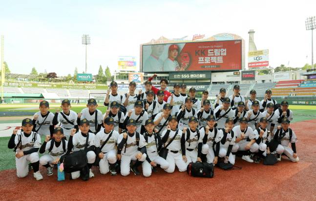 김광현과 KK 드림업 프로젝트에 참가한 학생들이 기념촬영을 하고 있다. /사진=SSG 랜더스 제공