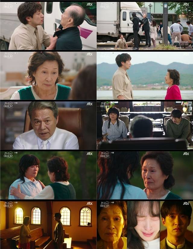 ‘천국보다 아름다운’. 사진lJTBC