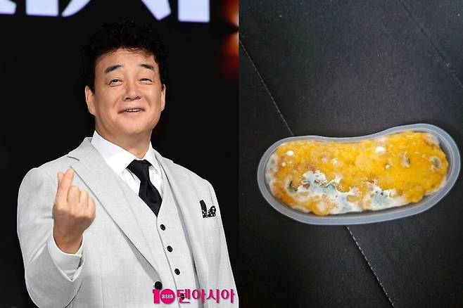 사진=텐아시아 DB, 온라인 커뮤니티