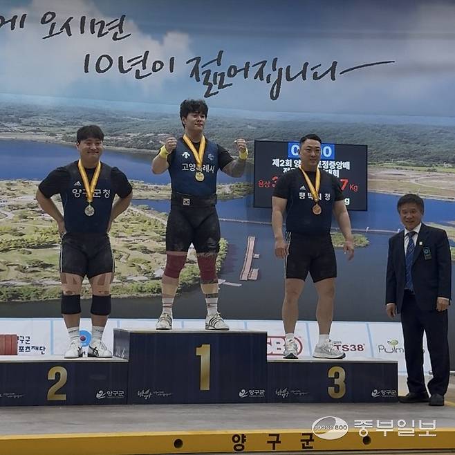 19일 강원 양구 용하체육관에서 열린 제2회 양구국토정중앙배 전국역도경기대회 남일반부 89㎏급서 3관왕을 달성한 박형오(고양시청)가 시상대에서 기념사진을 찍고 있다. 사진=고양시청