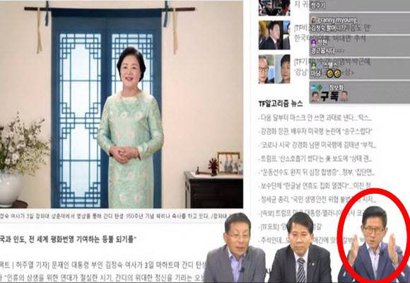 김 후보가 과거 문재인 전 대통령의 부인 김정숙 여사를 향해 외모 평가를 한 사실이 알려져 논란이 되고 있다. 사진=유튜브 ‘자유아멘방송’ 캡처