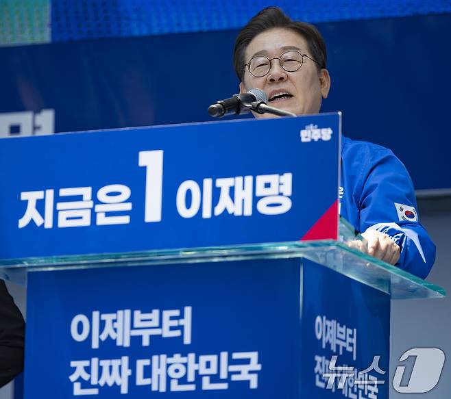이재명 더불어민주당 대통령 후보가 민주당 험지로 꼽히는 부산·경남(PK) 지역 유세에 나선 14일 부산 부산진구 서면을 찾아 지지를 호소하고 있다. (공동취재) 2025.5.14/뉴스1 ⓒ News1 안은나 기자