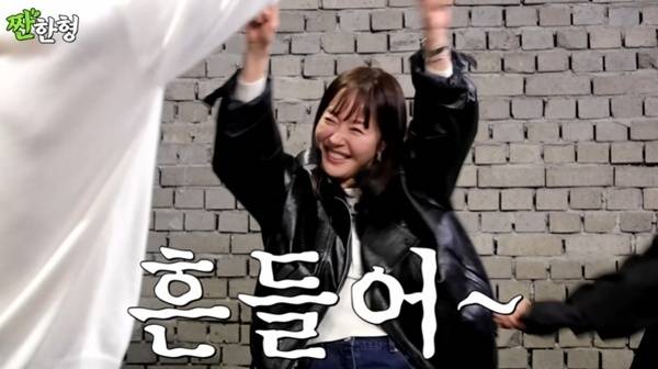 유튜브 채널 '짠한형 신동엽' 캡처