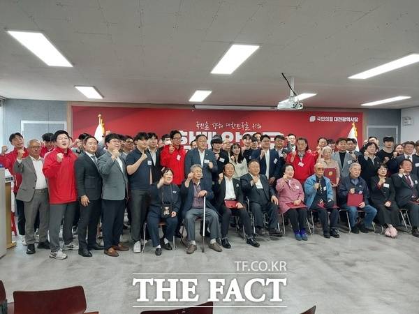 국민의힘 대전시당이 지난 18일 제21대 대통령선거 선거대책위원회 1차 임명장 수여식을 개최하고 있다. /선치영 기자