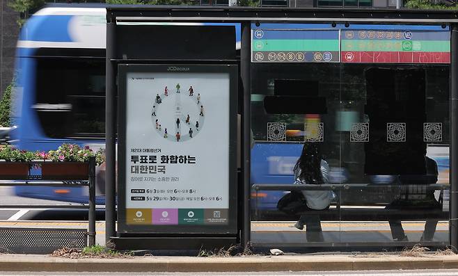 서울의 한 버스정류장에 버스가 지나가고 있다. /연합뉴스