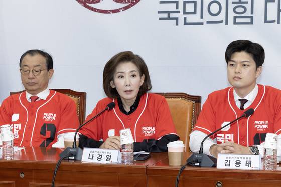 나경원 국민의힘 공동선거대책위원장이 19일 오전 국회에서 열린 중앙선거대책위원회 회의에 참석해 발언하고 있다. 전민규 기자