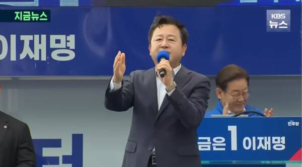 ▲지난해 국민의힘을 탈당했던 김용남 전 개혁신당 의원이 지난 17일 이재명 민주당 대선후보의 광주유세 현장에서 즉석 소개를 받고 지지선언 연설을 하고 있다. 사진=KBS 영상 갈무리