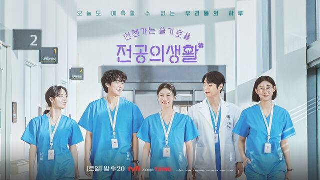 '언슬전' 청출어람 포스터 / tvN