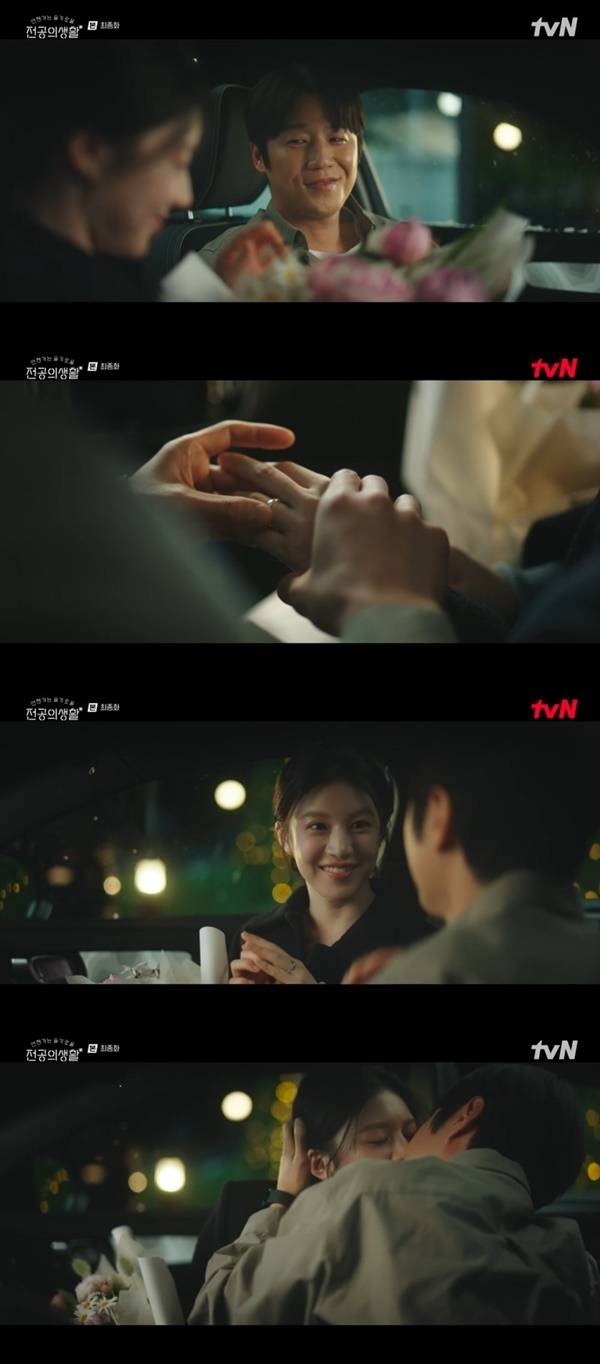 tvN ‘언젠가는 슬기로울 전공의생활’ 캡처