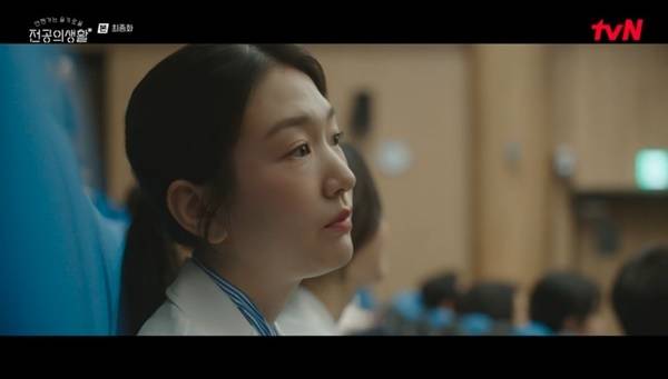 tvN ‘언젠가는 슬기로울 전공의생활’ 캡처