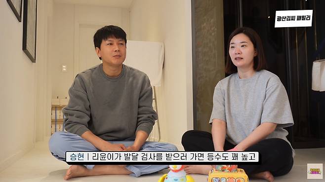 광산김씨패밀리 캡처