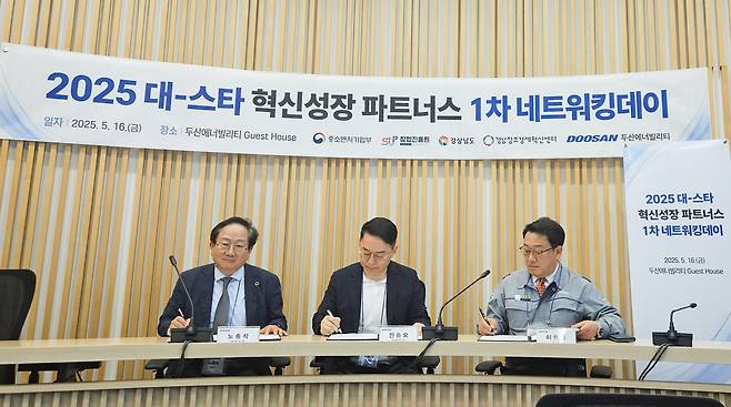 두산에너빌리티 게스트하우스에서 열린 ‘2025 대-스타 혁신성장 파트너스 1차 네트워킹데이’에서 이한희 두산에너빌리티 동반성장‧구매 상무(오른쪽)와 노충식 경남창조경제혁신센터 대표이사(왼쪽), 제넥스 진승오 대표가 협약서에 서명하고 있다. 두산에너빌리티 제공