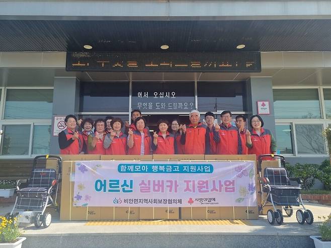 비안면 어르신 실버카 지원사업 ⓒ의성군