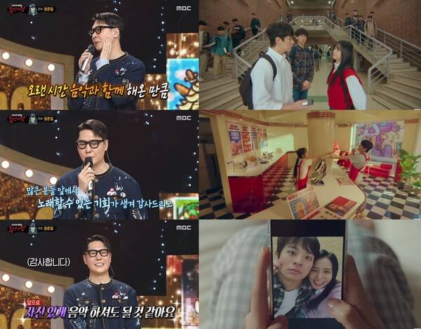 ▲ MBC '복면가왕'에서 9연승한 '꽃보다 향수'가 정준일로 밝혀지는 장면(왼쪽줄)과 그가 OST에 참여한 '뉴토피아' 장면들. 방송화면 캡처, 유튜브 채널 'New Era Project (NEP)' 영상 캡처