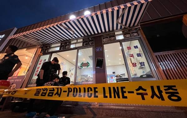 충북리무진 민경헌 대표 흉기피습 사고현장. /충청타임즈DB