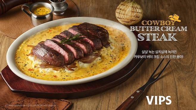 (CJ푸드빌 제공)