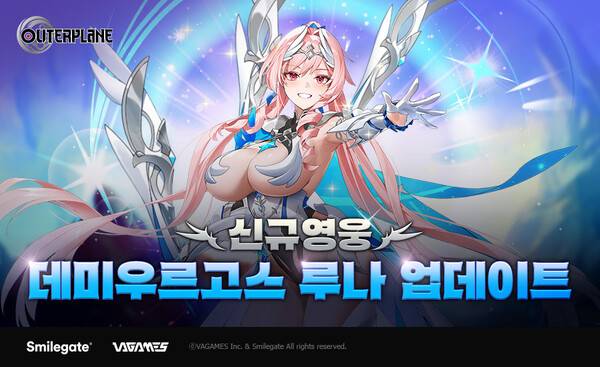 ⓒ스마일게이트