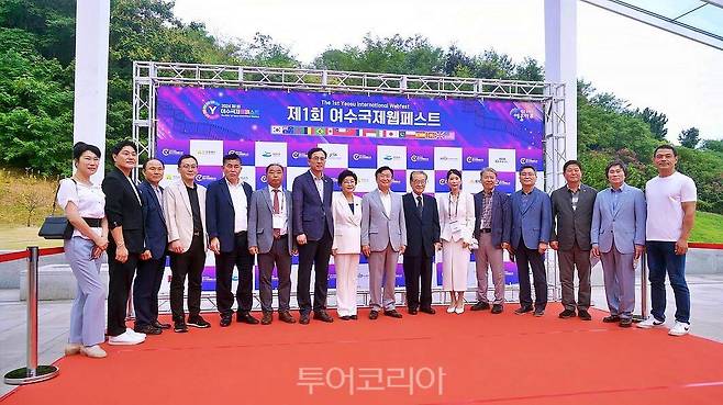 여수국제 웹페스트 레드카펫 / 사진- 여수시